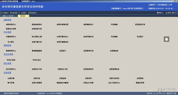 2024年澳门天天开奖结果,全面数据解释定义_ios56.145