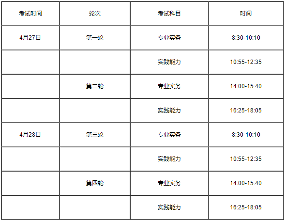 2024十二生肖49个码,快速设计问题计划_Tablet46.100.49