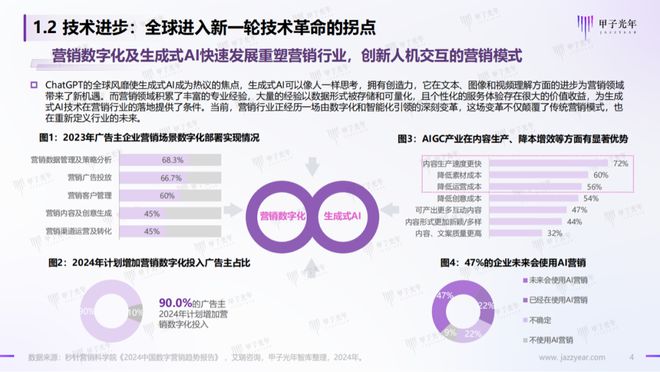 2024正版新奥管家婆香港,理论研究解析说明_9DM58.536