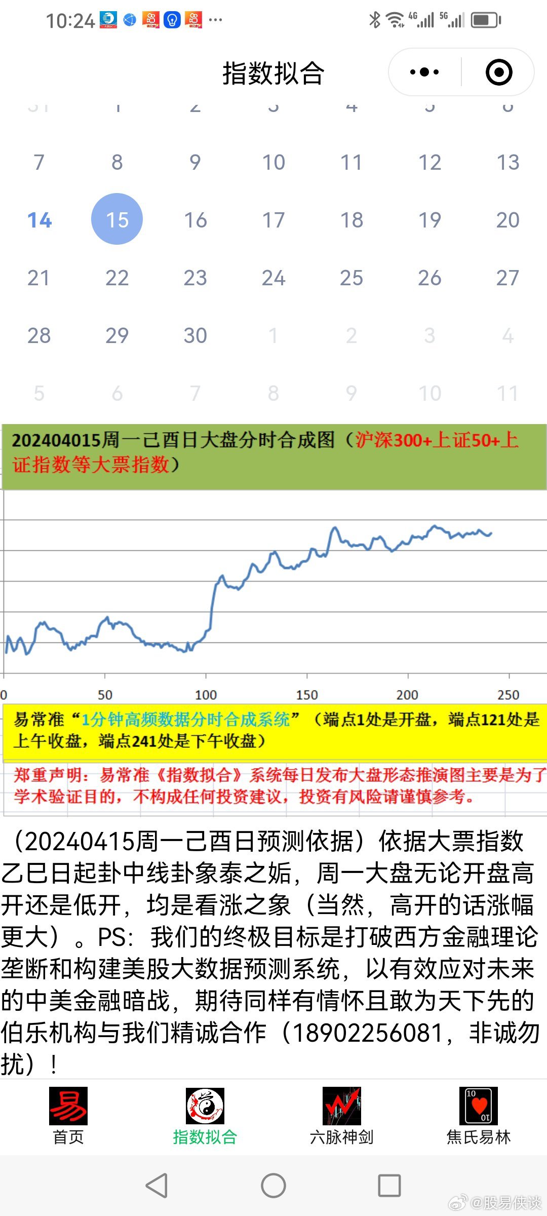 2024年天天开好彩资料,实地分析数据方案_MT61.998