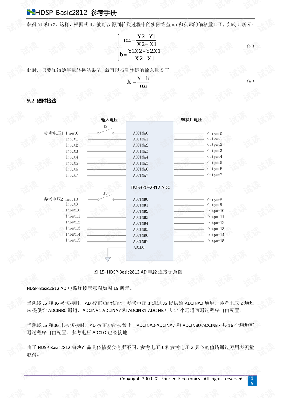 2024溪门正版资料免费大全,实证解读说明_KP62.373