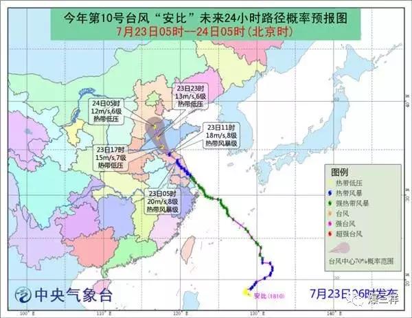 阜宁最新天气预报通知