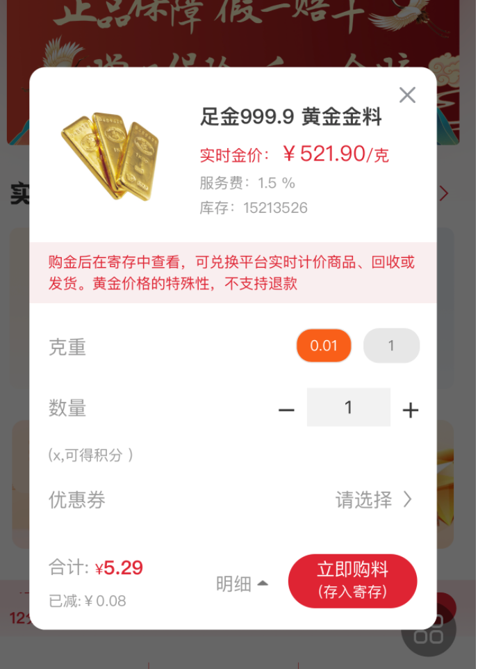 买金呗最新动态全面解读