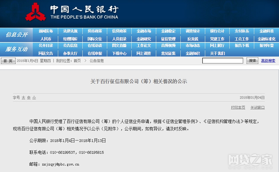 信联股份最新消息深度解读报告