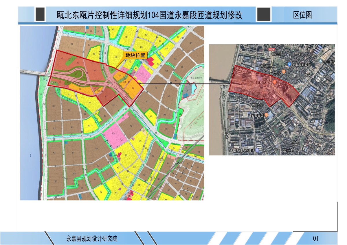 永嘉瓯北最新规划图揭秘，城市发展的宏伟蓝图