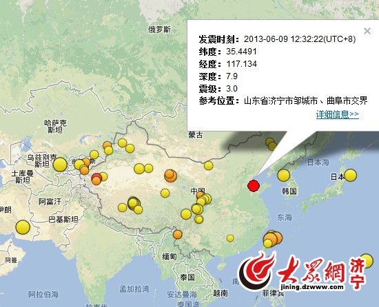 济宁地震最新消息今日发布及背景深度解析