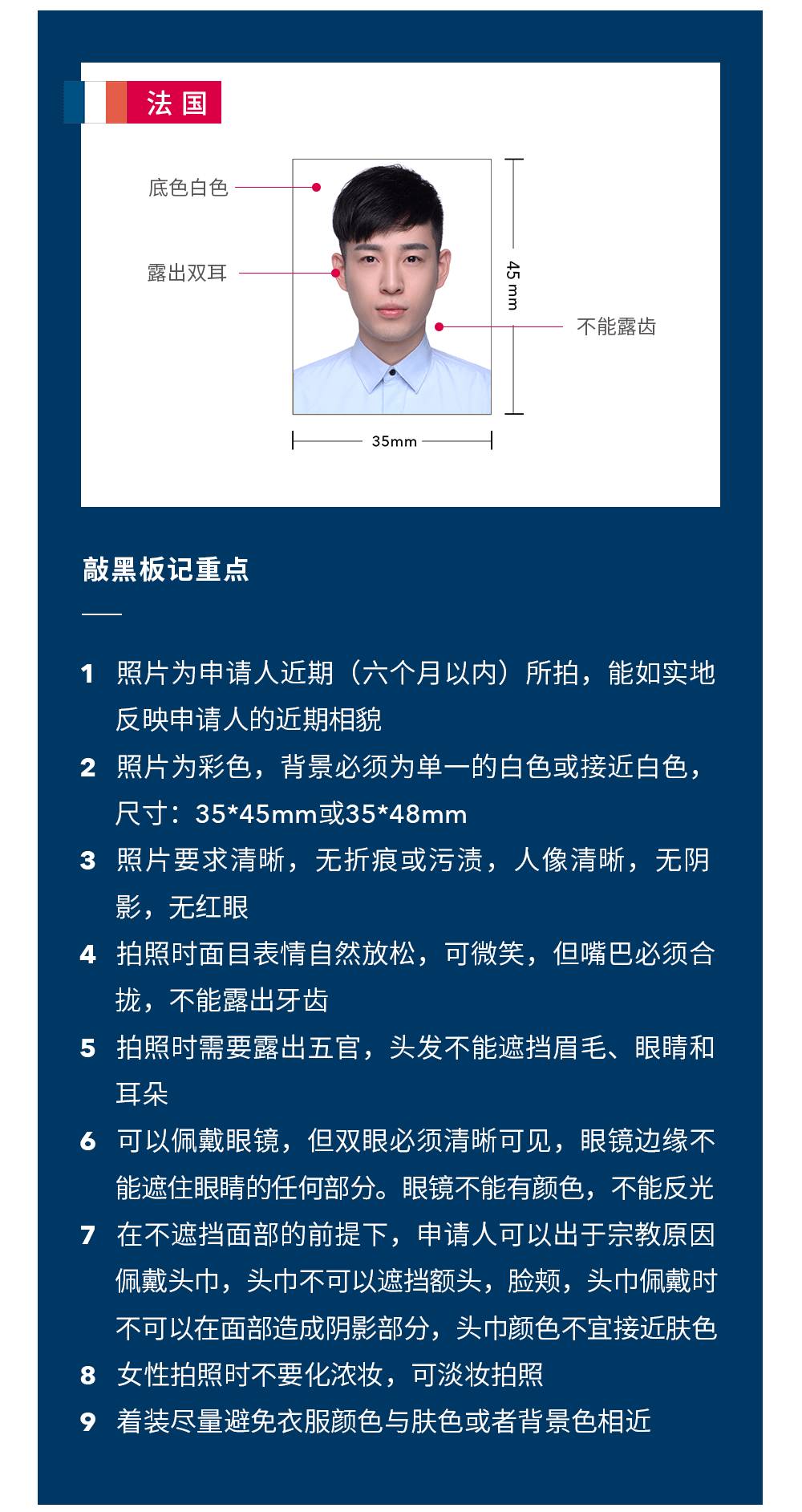 韩国C38签证最新制度全面解析