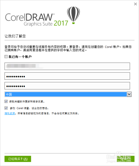 CDR最新版本功能特点详解，最新更新版本及优势解析