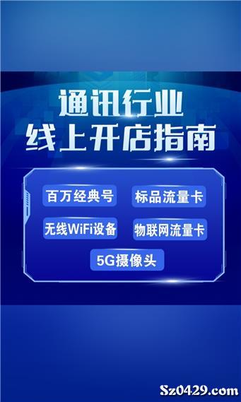 邵东最新兼职招聘信息汇总