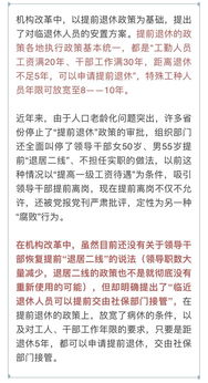 取消事业编制的最新动态及其影响深度解析