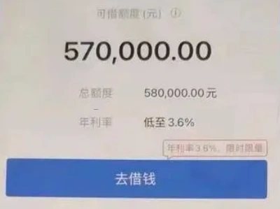 快速贷款通道，秒下款解决资金需求的秘诀