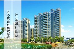 海口市最新楼盘信息全面解析