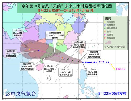 台风路径最新消息，风云变幻下的应对策略