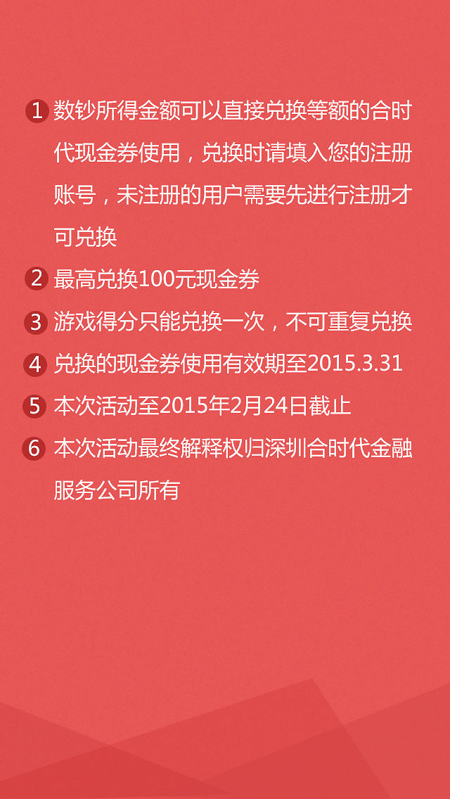 抢钱通最新公告详解，变革、机遇与挑战并存——全面解读与前瞻分析