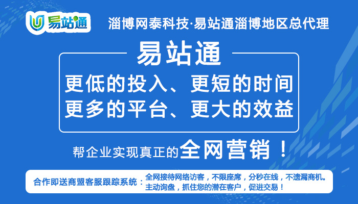 淄博张店最新招工信息，今日岗位空缺与就业机遇