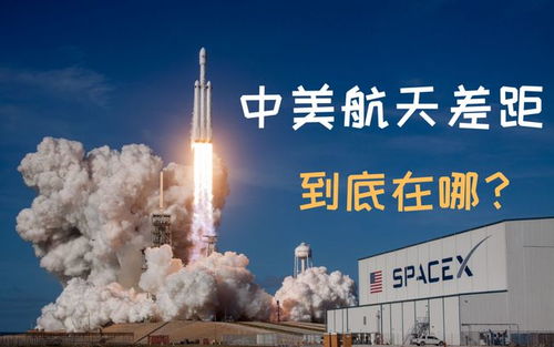 中国航天事业的最新里程碑，宇宙探索再获重大成就