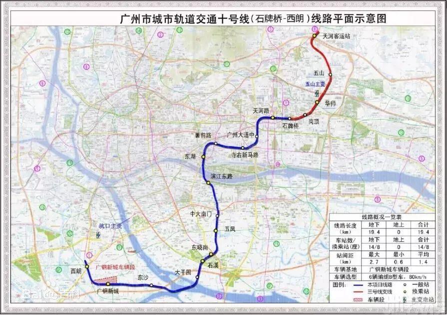 广州地铁19号线最新线路图，城市发展脉络与未来展望展望