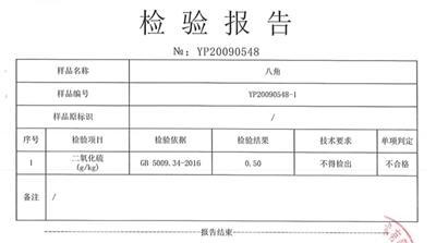 2024年11月8日 第14页