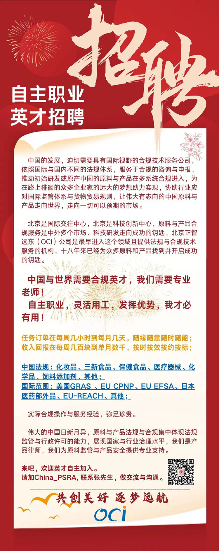 千岛湖招聘网最新招聘信息汇总