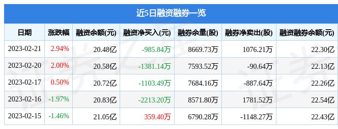 2024年11月8日 第11页