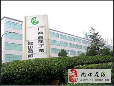 德州富电电子最新招聘动态及其行业影响分析