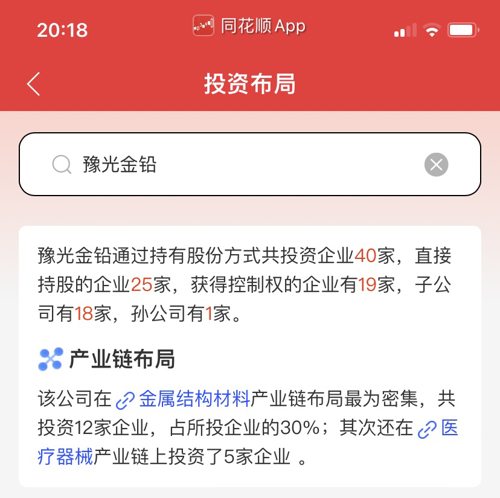 有色鑫光最新消息深度解读与分析