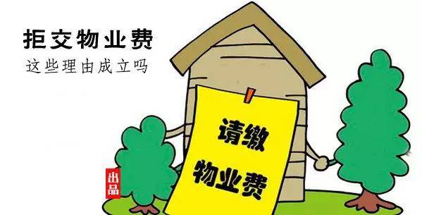 最新残疾人免交物业费政策，无声关怀，暖心支持