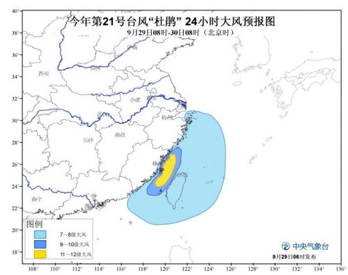 浙江台风最新动态，全方位应对，确保安全