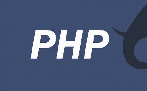 PHP最新版本特性与优势探索