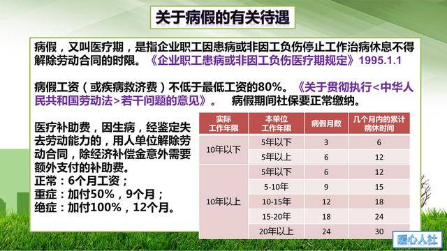 日本退休年龄最新规定及其对社会的影响分析