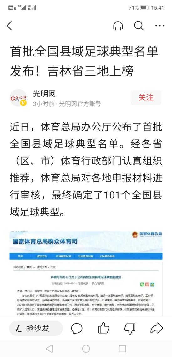 梅河口最新招聘信息网，职场人士首选资源平台