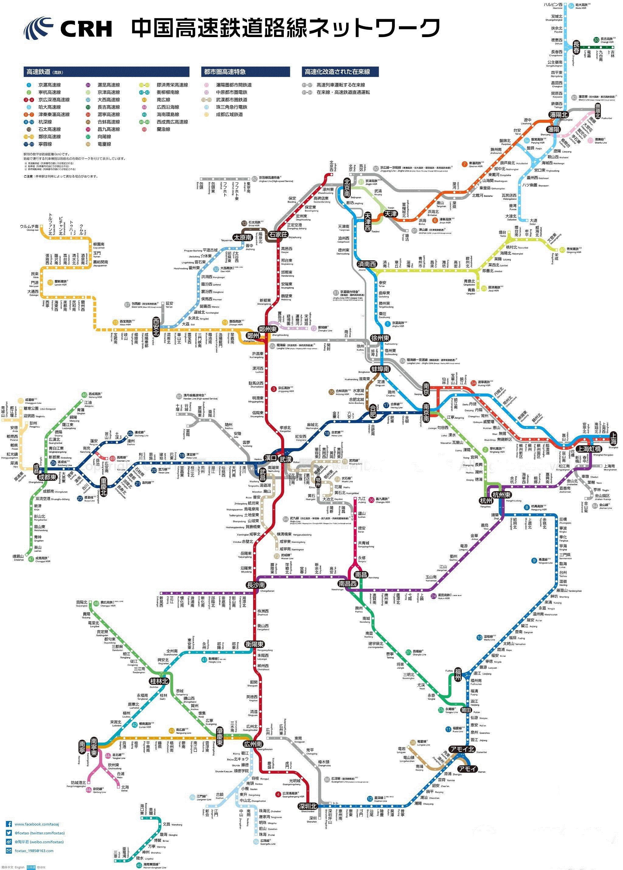 深圳市最新高清地图发布，城市发展的见证与未来规划新起点