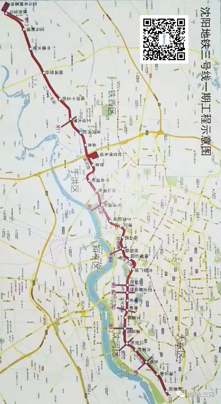 沈阳地铁3号线最新线路图，城市交通枢纽新动脉亮相