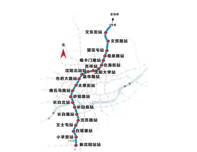 沈阳地铁4号线线路图最新解析