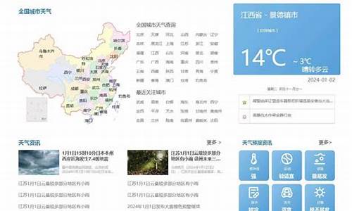 天津未来15天天气预报详细解析