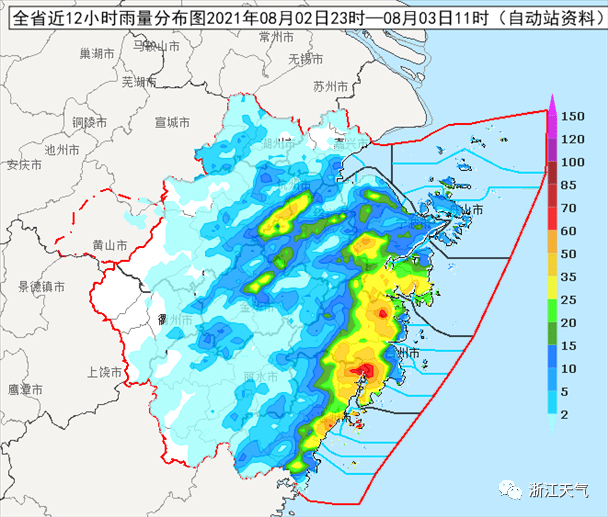 浙江宁波台风最新动态更新