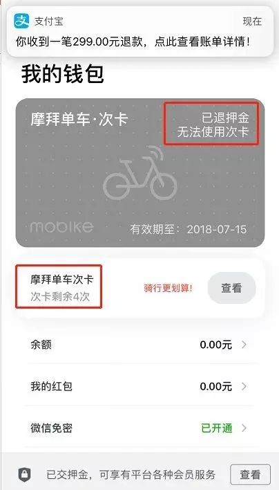 秒钱最新动态，引领金融科技新潮流前沿