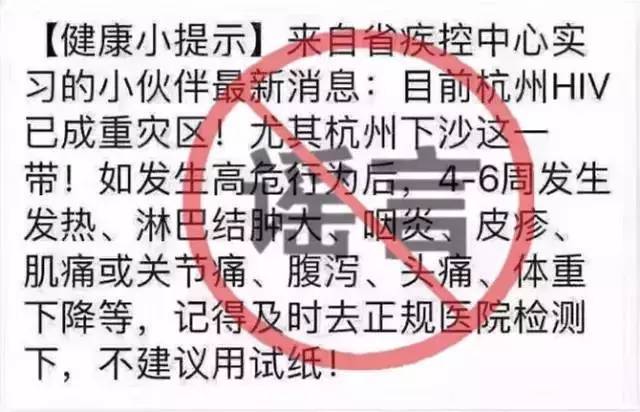 全球关注艾滋疫情，制定应对策略应对疫情发展