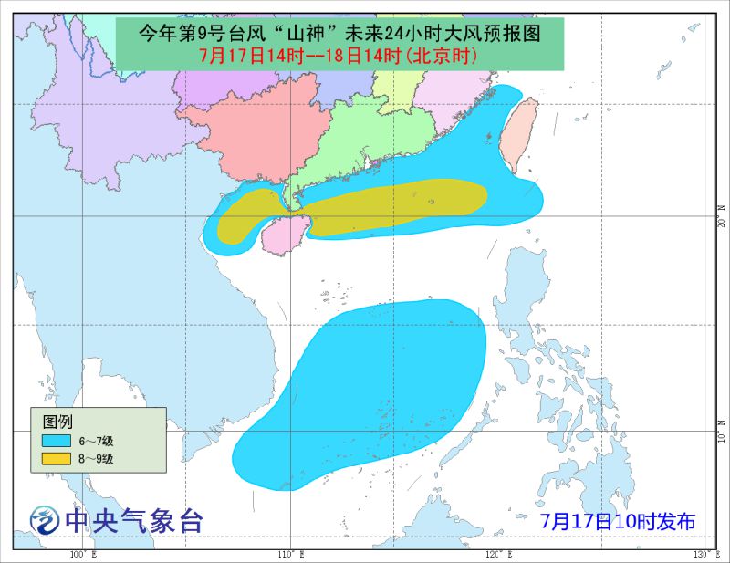 台风珠海最新消息