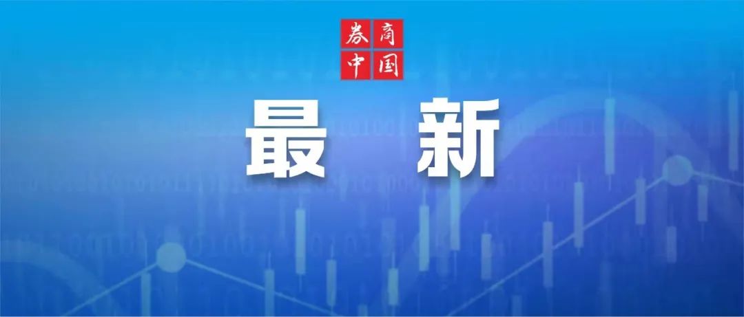 最新热搜新闻深度解析，揭示社会热点背后的故事