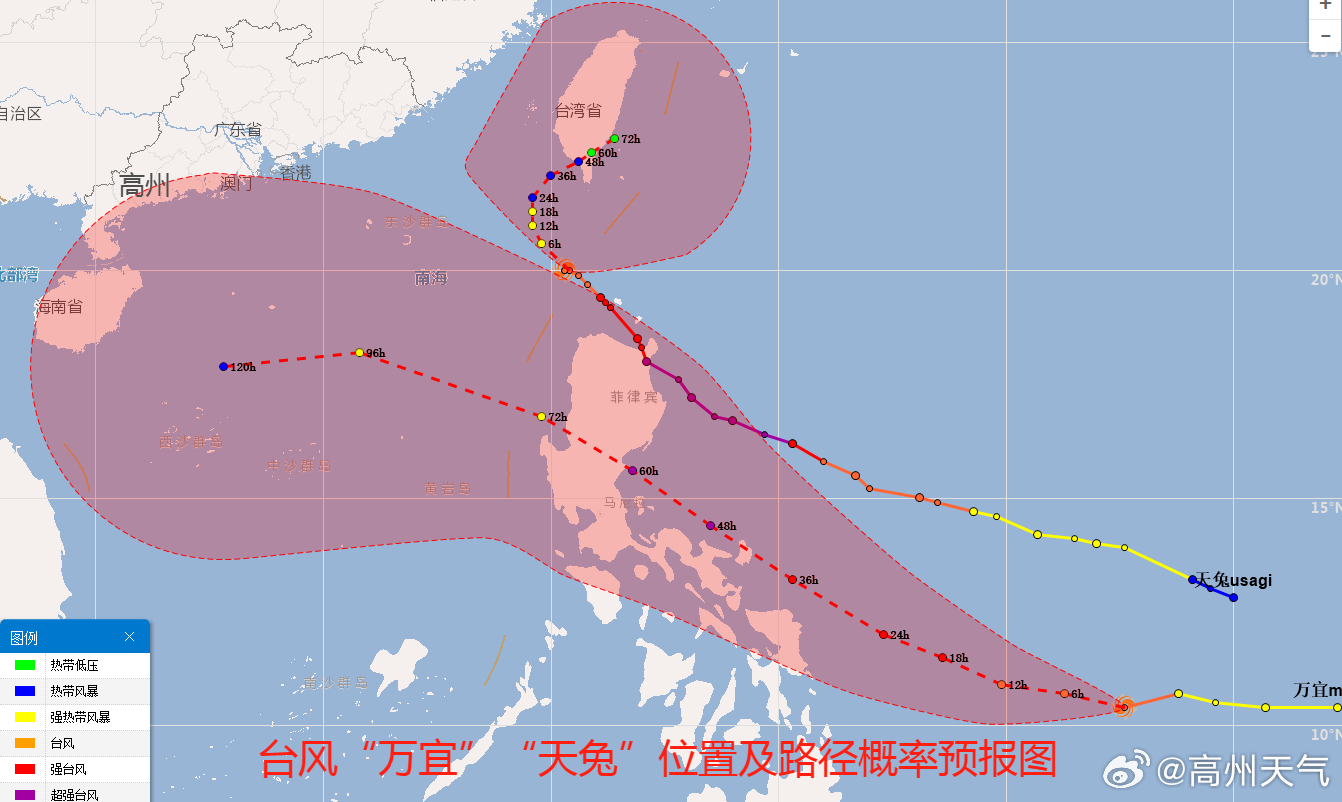 十五号台风最新动态，全面应对措施，确保安全无虞