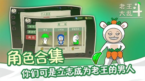 老王最新版下载，全新功能与体验探索