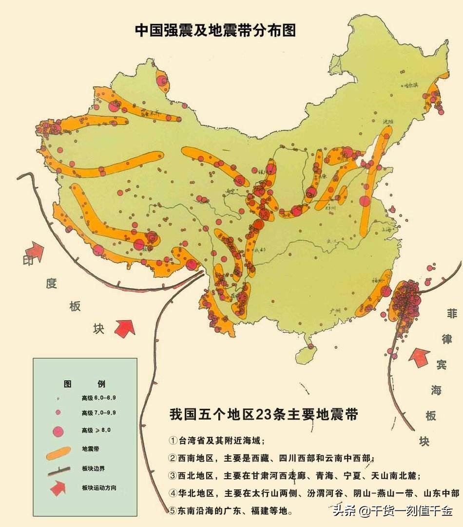 河南地震最新动态，全面关注与应对进展