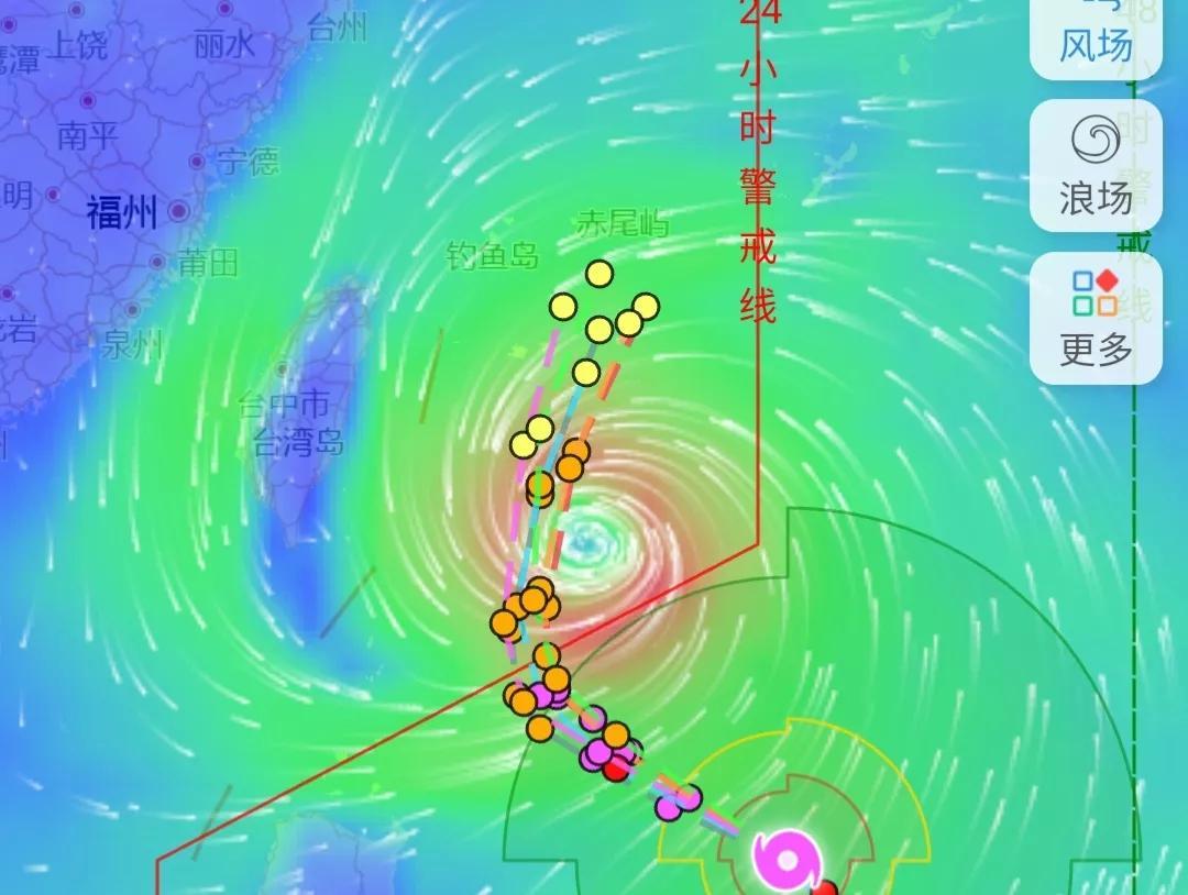 台风玛娃最新登陆消息，影响及应对策略