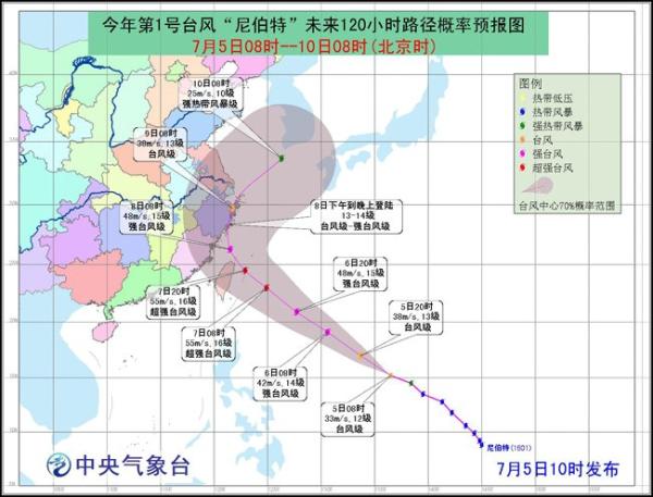 四川台风最新动态，影响及应对策略