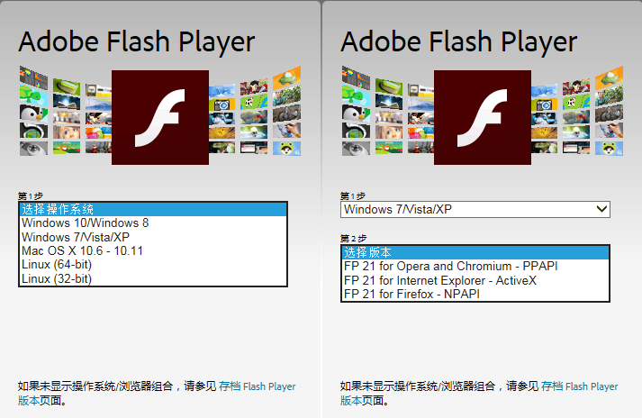 探索最新版Flash插件，功能、优势与重要性解析