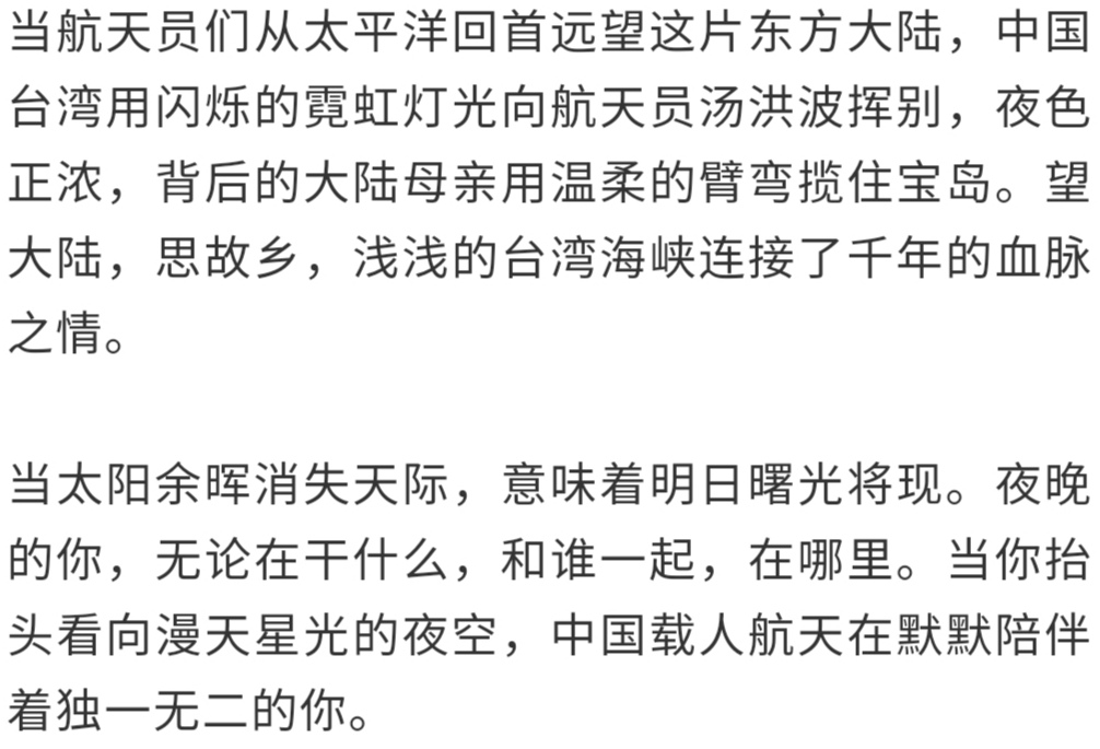 占豪深度解读热点文章，聚焦当下，剖析未来趋势