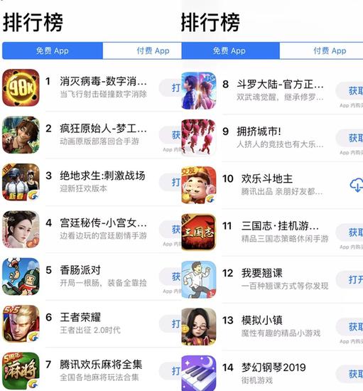 发条娱乐App最新版，重塑娱乐体验新标准