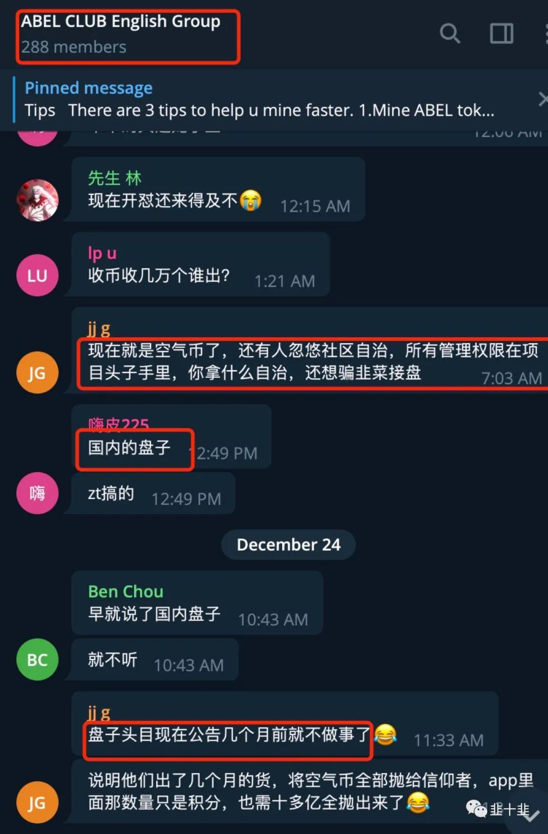 Pi币最新动态全面解析