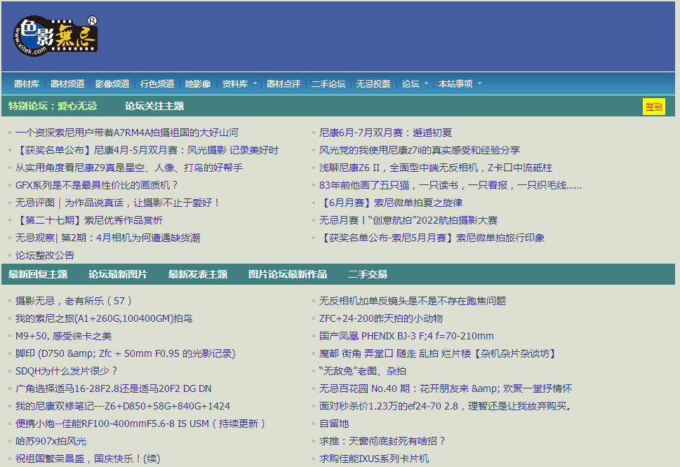 数字时代稳定链接之路，最新永久网址探索